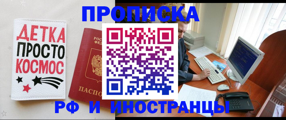 регистрация в Пермском крае