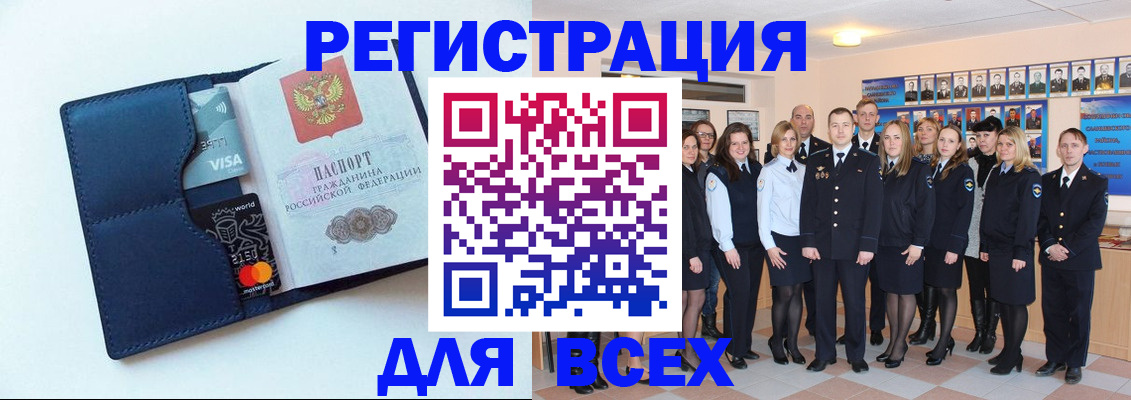 временная регистрация законно в Пермском крае