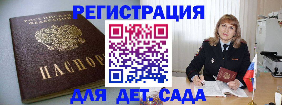форма 3 в Пермском крае